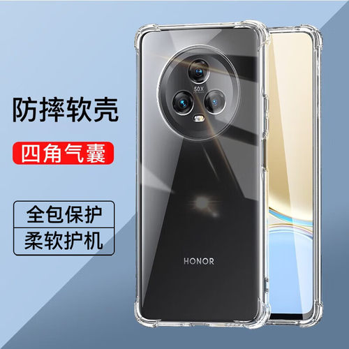 荣耀magic5系列气囊防摔手机壳