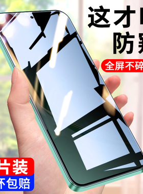 适用华为nova11防窥钢化膜黑边防碎边手机膜nova11se全覆盖自动吸附保护膜防偷窥nova11保护隐私防爆防摔贴膜