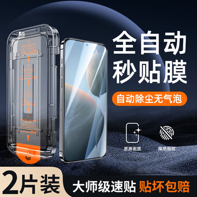 适用oppofindx9ultra钢化膜秒贴