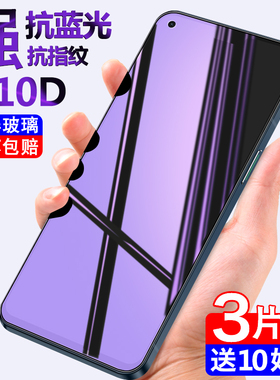 opporeno6钢化膜reno6手机膜全屏覆盖oppo原装oppreno屏保护opopr抗蓝光防摔防指纹reon6贴膜0pp0全包无白边