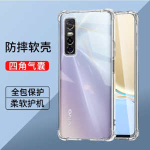 vivoy73s四角气囊防摔手机壳y73T全包透明减震抗摔vivo简约硅胶软壳y73男女款超薄裸机手感手机套y73s保护壳T
