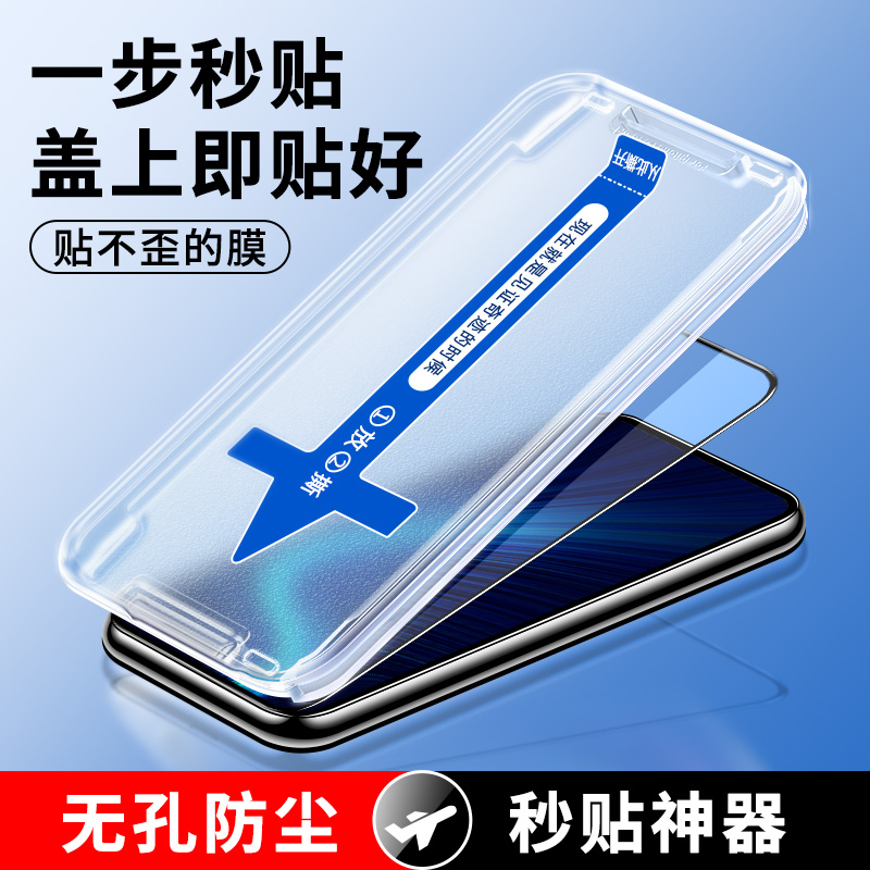 适用荣耀x10秒贴合防偷窥钢化膜