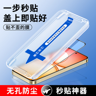 适用于真我15t秒贴钢化膜全屏覆盖高清透明realme15手机膜抗蓝光护眼钢化玻璃15t无白边新款15防偷窥保护膜15