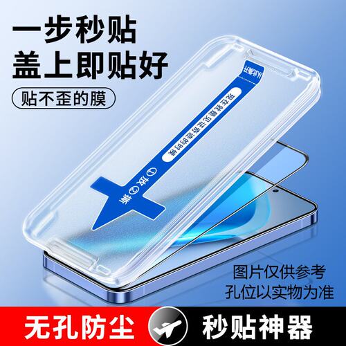适用于红米turbo5高清秒贴钢化膜