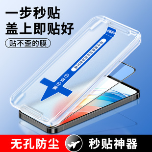 适用华为荣耀x40i钢化膜新款 秒贴盒x40i防偷窥全屏覆盖全包边honorx40i保护5g手机膜辅助贴膜神器防窥屏防摔
