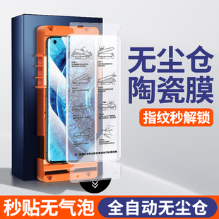 [无尘仓秒贴]适用oppofindx2钢化膜防窥曲面防摔指纹findx2pro手机贴膜全屏陶瓷全包屏神器opop防爆保护por
