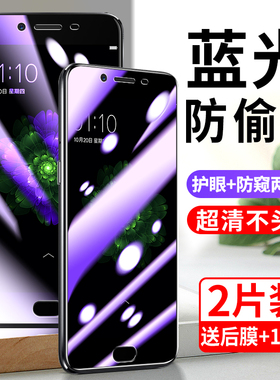 oppor9s钢化膜r11plus防窥膜r11splus手机膜防窥全屏覆盖防偷看防摔opp保护opop抗蓝光0pp0玻璃防偷窥屏贴膜R
