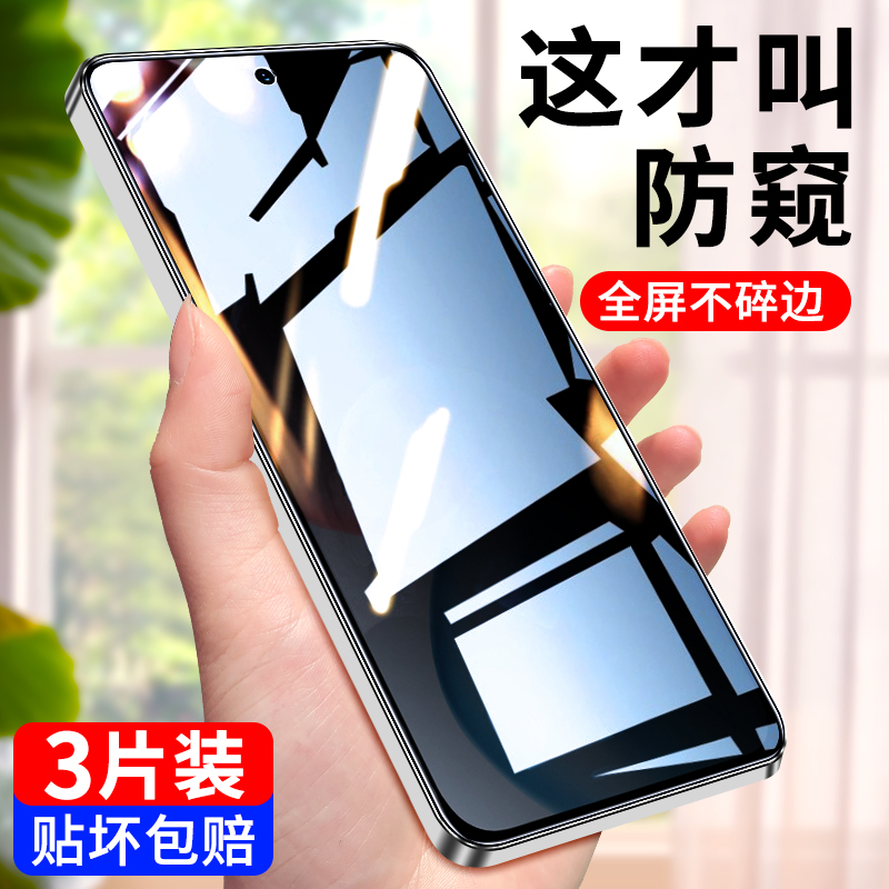 荣耀400防摔防窥钢化膜