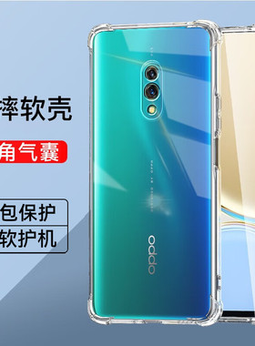 oppok3简约硅胶软壳k3减震抗摔全包透明手机套四角气囊防摔手机壳oppok3男女同款超薄裸机手感oppok3保护壳k3