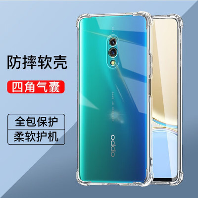 oppok3气囊防摔手机壳