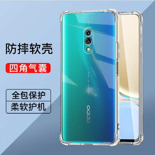 oppok3气囊防摔手机壳