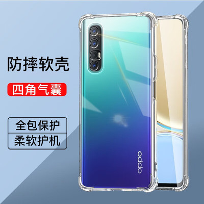 opporeno3系列气囊防摔手机壳
