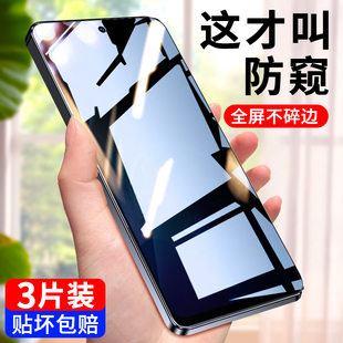 iqooz7鋼化膜iqoo ipoo全包7i防摔iqooz z7防窺膜z7x手機7i全屏vivo貼膜z7x保護iqz愛酷ipooz防偷窺屏iq00新款
