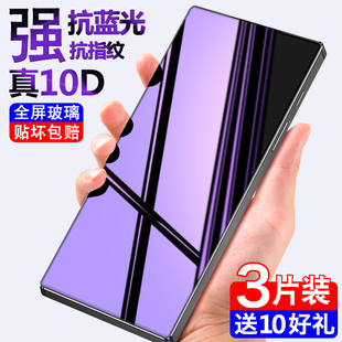 努比亚z60ultra无白边钢化膜防摔防爆防指纹nubiaz60u抗蓝光护眼自动吸附手机膜努比亚z60ultra玻璃屏保贴膜s