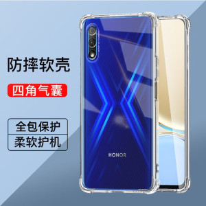 荣耀9x四角气囊防摔手机壳honor男女同款全包透明保护套减震抗摔荣耀9xpro硅胶简约软壳手机套荣耀新款保护套