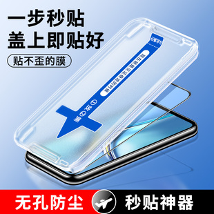 适用华为荣耀x20钢化膜新款 AN00防窥屏蓝光防摔 秒贴盒防偷窥全屏覆盖全包honor保护5g手机膜辅助贴膜神器CHL