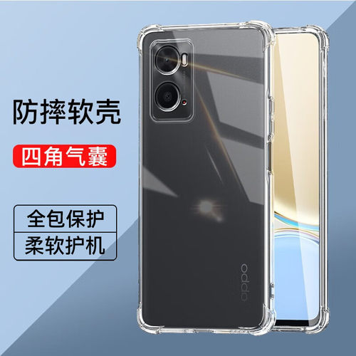 oppoa36系列气囊防摔手机壳