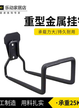 重型金属槽板包塑收纳电缆线水管收纳壁工具工业车间梯子大挂钩子