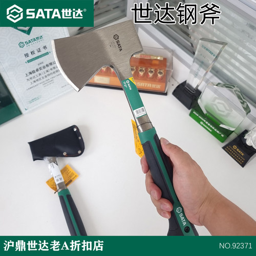 世达工具钢斧1.25磅92371