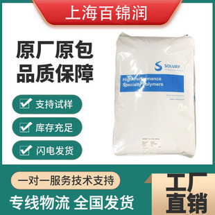 PPA AS-1133 HS NT美国苏威 耐高温 高刚性 耐低温 填料 工业应用