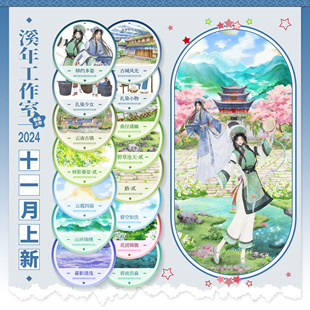 溪年11月云南古城扎染路2云霞碧波碧草2曲径通幽花团锦簇树影2