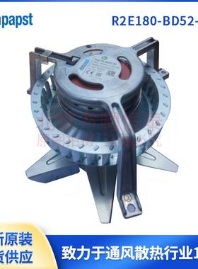 ebmpapst离心风机，R2E180-BD52-06