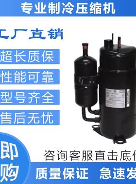 适用于三洋空调制冷压缩机C-7RZ233H1A/C-7RV113HOS/C-7RVN153HOW