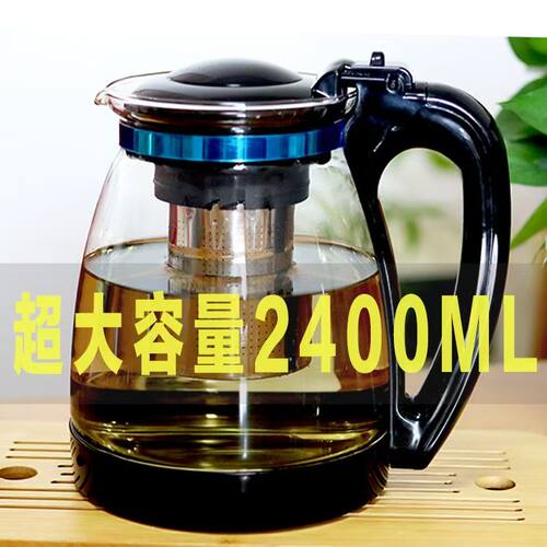 大号大容量加厚耐热玻璃水壶耐高温防撞家用餐厅茶水壶泡茶壶茶具