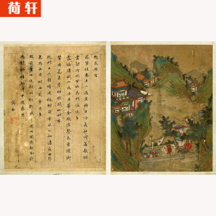 仿古画唐李思训宫阙图册青绿山水画册页字画茶室玄关酒店装饰画