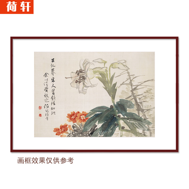 现代中式玄关字画酒店茶室挂画任国画