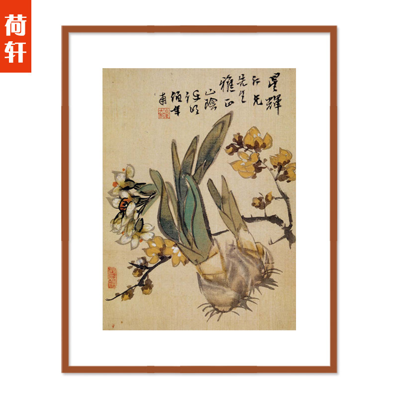 小幅画任伯年花鸟册页经典小品硕果累累卧室书房挂画餐厅酒店字画