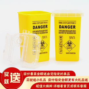 废弃纹身针收纳盒 纹身锐器收集桶 纹身针头 针嘴收纳箱 纹身器材