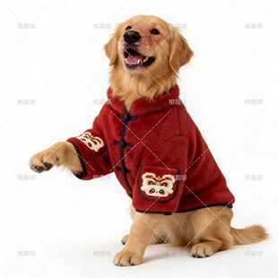 大狗过年衣服拜年服秋冬款加绒中大型犬金毛拉布拉多新款新年服装