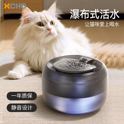 xcho小宠猫咪饮水机恒温