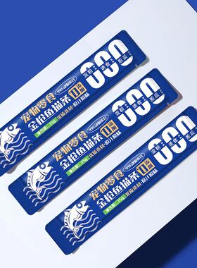 宠咚咚猫条零食旗舰店官方正品幼猫增肥发腮鱼油猫零食湿粮妙鲜包