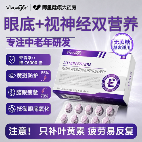 原装进口专利越橘虫影眼黄斑