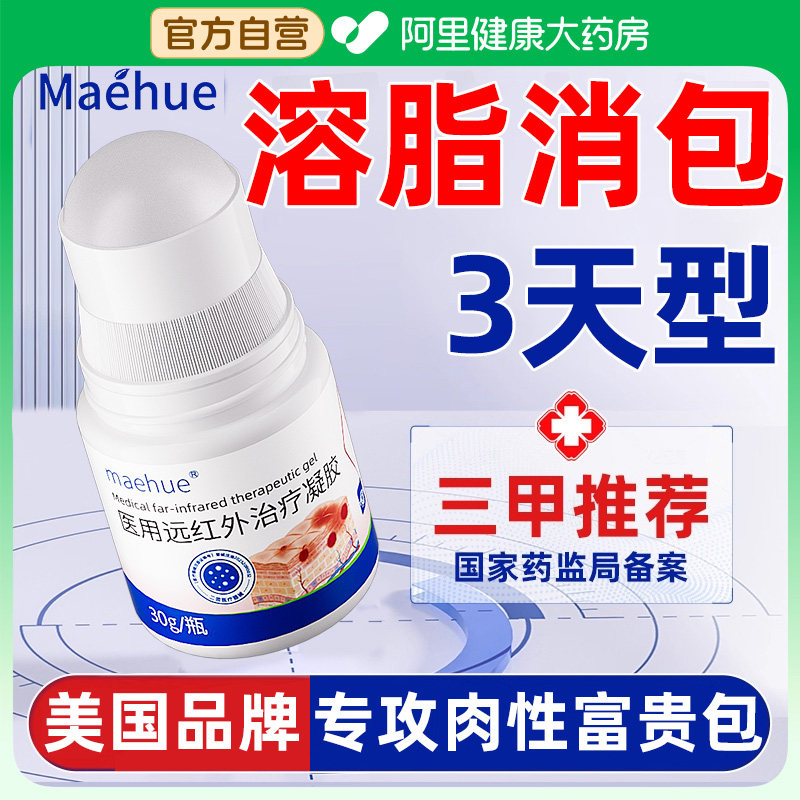 颈椎病富贵包消除疏通贴药膏正品神器按摩矫正器脖子前倾消驼背