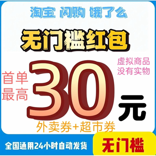 6262闪购一分购3775一分购3781一分购3704一分购05008一分购04943