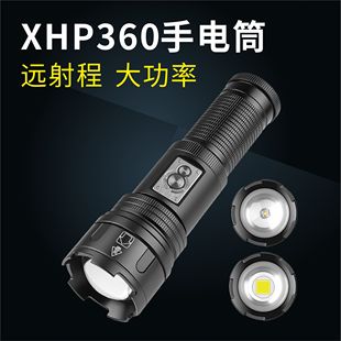 Y118亚马逊新款 XHP360手电筒强光远射泛光大功率户外变焦充电手电