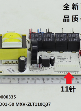 MXV-ZLT110Q37消毒柜电源板显示