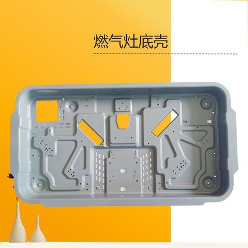 JZT/JZY-A5-G-QG51-QG70-HQ9A-QW328L-QW11-Q230S-L美D燃气灶底壳