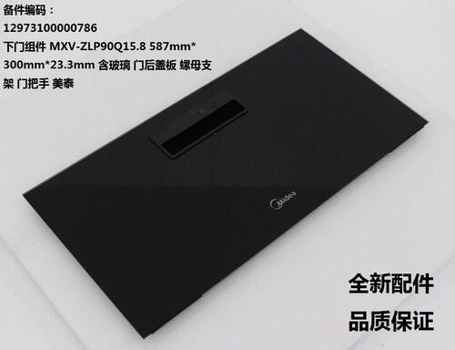 下门玻璃消毒柜适用美的整门抽屉