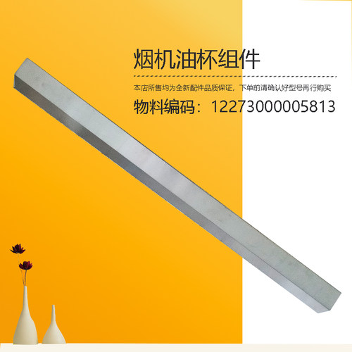 适用美的油烟机油槽油杯油盒CXW-260-JP32-H5A-JP32-J119S-B61P
