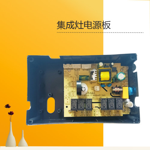 美D集成灶电源板电脑主板JJZT/Y-D21-D25-G-D05-G-D03-G-90WD23-G
