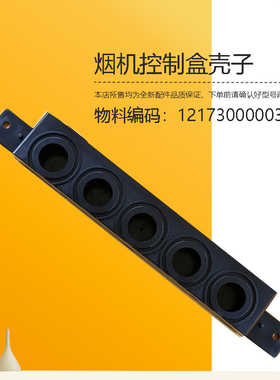 CXW-220-A3-F8221-B80S适用美的烟机260-T33A-B85-TP20显示控制盒