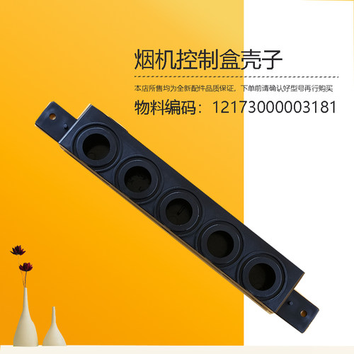 CXW-220-B83-B82-04-05-06适用美的油烟机280-J27-JC1显示控制盒