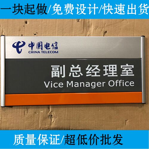 铝合金门牌 铝合金型材烤漆科室牌 UV打印标牌门牌指示牌定做批发