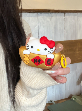 HelloKitty猫金元宝airpods4保护套airpod3苹果pro耳机壳二代无线蓝牙第三代pods1适用可爱aipods2代硅胶四代