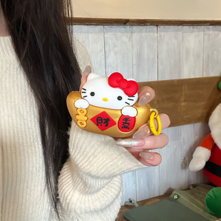 HelloKitty猫金元宝airpods4保护套airpod3苹果pro耳机壳二代无线蓝牙第三代pods1适用可爱aipods2代硅胶四代