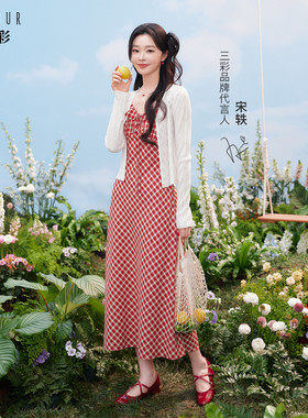 【三彩宋轶同款】2026春季新款格纹吊带裙荷叶边格子A字连衣裙女M